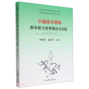 ׿Խ�w���̎��̌W�������B(y��ng)��Փ�c���`(�w���n��˼���̌W�о�ʾ��ϵ�н̲�)