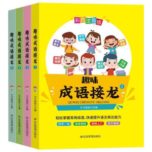 ȫ��Ȥζ���Z���� �ʈDע���棨ȫ�ăԣ��������] �Α��J�P(gu��n) ���D(zhu��n)���Z С�W(xu��)���n��(n��i)������x�p�����ճ��Z ���������Z�Ա��_����