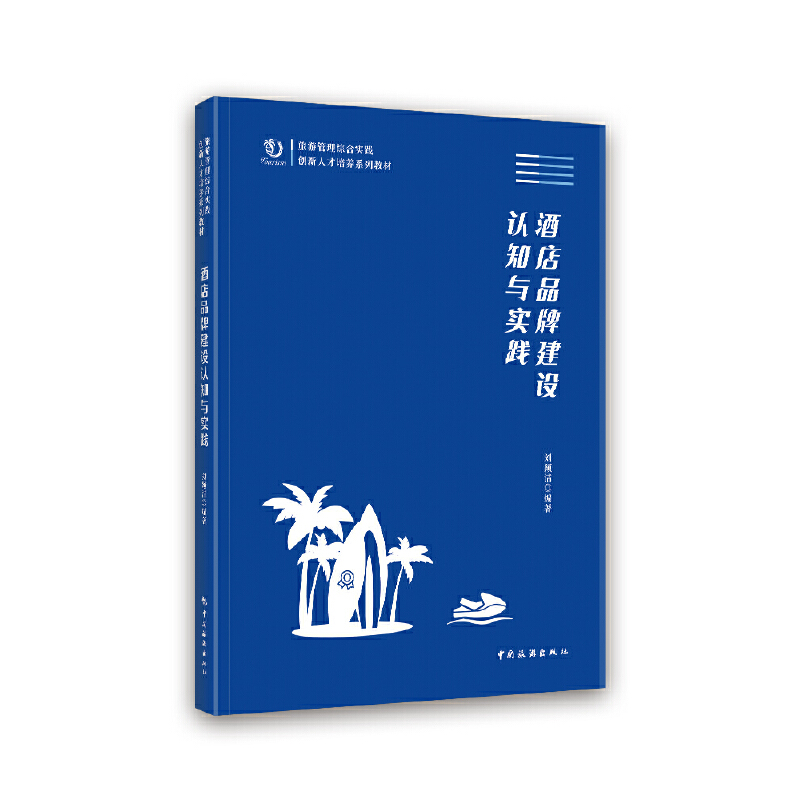 ���ι����C�ό��`��(chu��ng)���˲����B(y��ng)ϵ�н̲�--�Ƶ�Ʒ�ƽ��O(sh��)���J֪�c���`