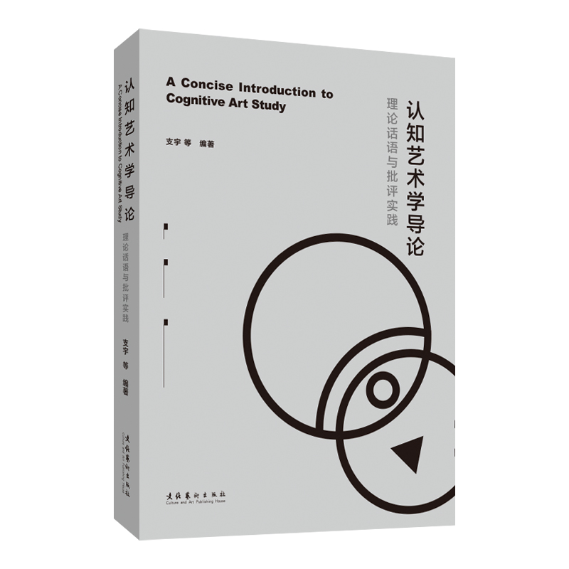 �J(r��n)֪ˇ�g(sh��)�W(xu��)��(d��o)Փ����ՓԒ�Z�c���u(p��ng)��(sh��)�`