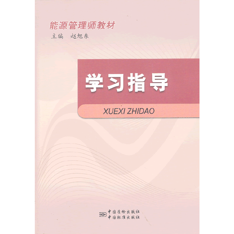 ��Դ���펟�̲� �W(xu��)��(x��)ָ��(d��o)