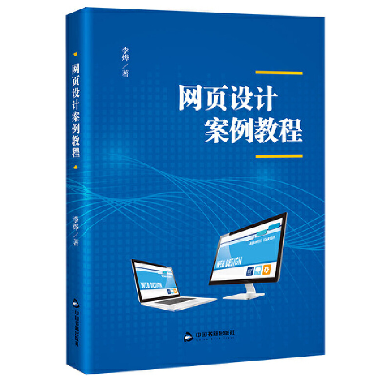 �W(w��ng)퓰����O(sh��)Ӌ�̳�