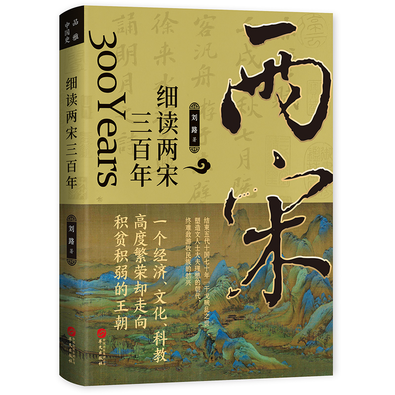 ��(x��)�x���������꣺ꐘ��׃���c�v����������ʯ׃�������꾩֮������ɽ����(zh��n)�����εۇ��������c׃��