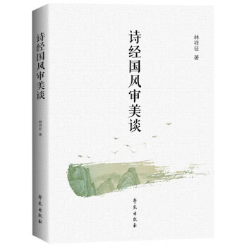 Ԋ��(j��ng)���L����Մ