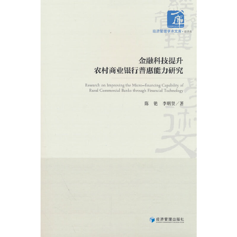 ���ڿƼ������r(n��ng)���̘I(y��)�y���ջ������о�