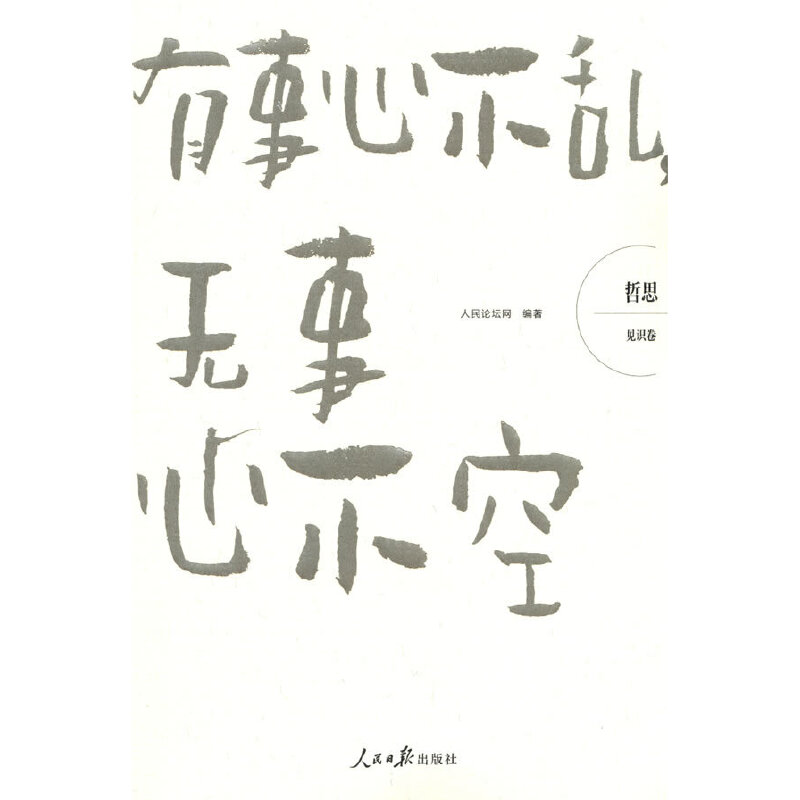 ��˼��Ҋ�R(sh��)�����������Ĳ��y���o���Ĳ���