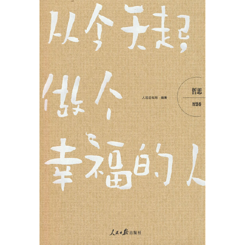 ��˼���ǻ۾������Ľ����������Ҹ�����