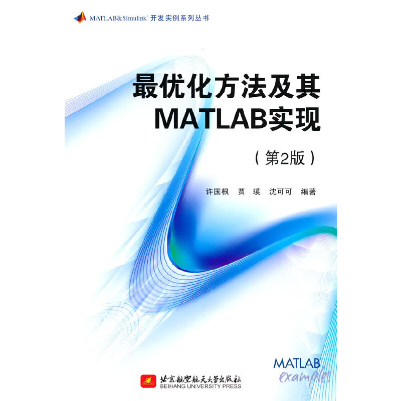 �(y��u)����������MATLAB���F����2�棩