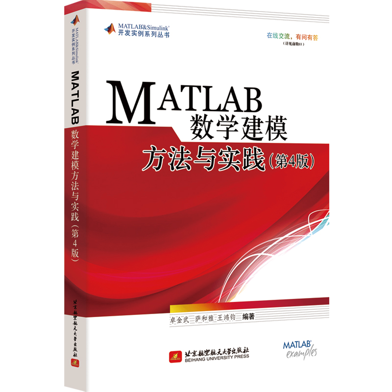 MATLAB���W��ģ�����c���`����4�棩