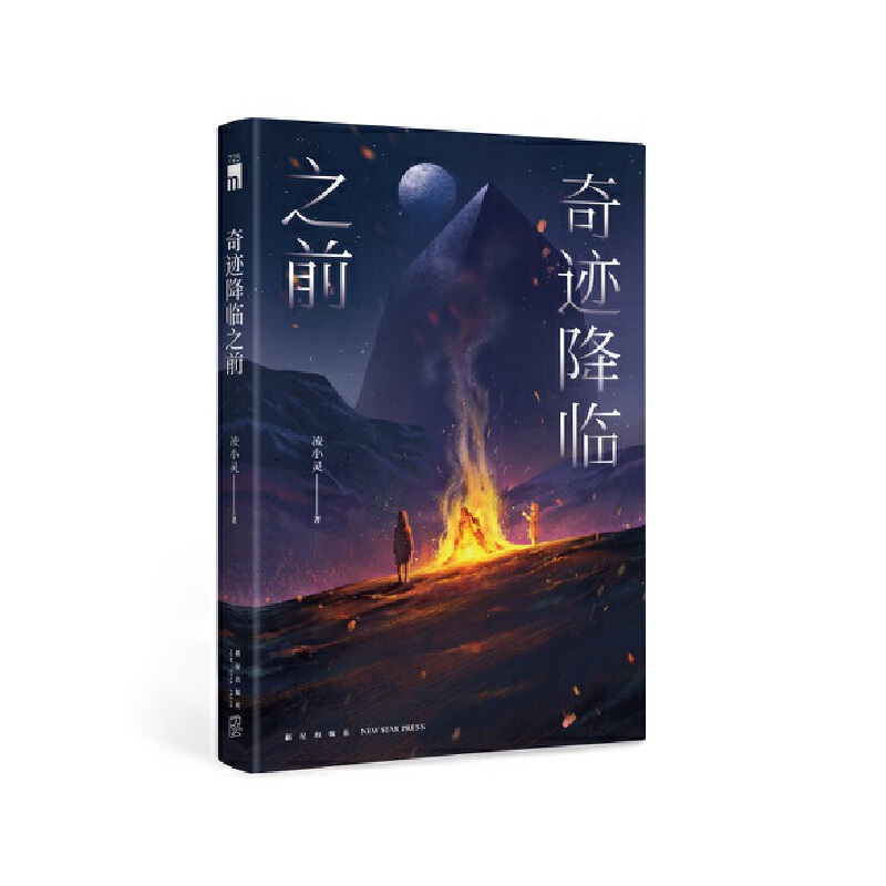 ���E���R֮ǰ���������y�������i������߀�����l���� ��ҹ�Ď��Ʒ