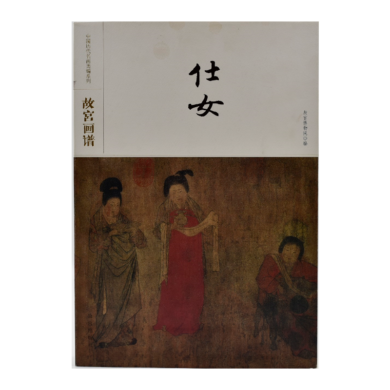 �Ї��v�������ϵ�С����ʌm���V ��Ů