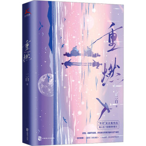 ��ȼ������Ůʿ׷��ӛ���������F�H����һ�бM�����f�Ěg���������ȫ����·�^���������ˡ��Ӱ��Ƭ��ʢٝ���]��