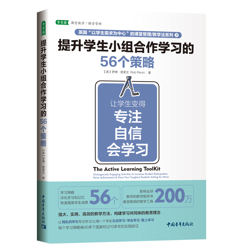 �����W(xu��)��С�M�����W(xu��)��(x��)��56��(g��)���ԣ�׌�W(xu��)��׃�Ì�ע�����š���(hu��)�W(xu��)��(x��)