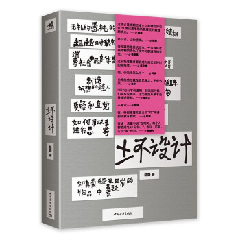 ���O(sh��)Ӌ(j��)