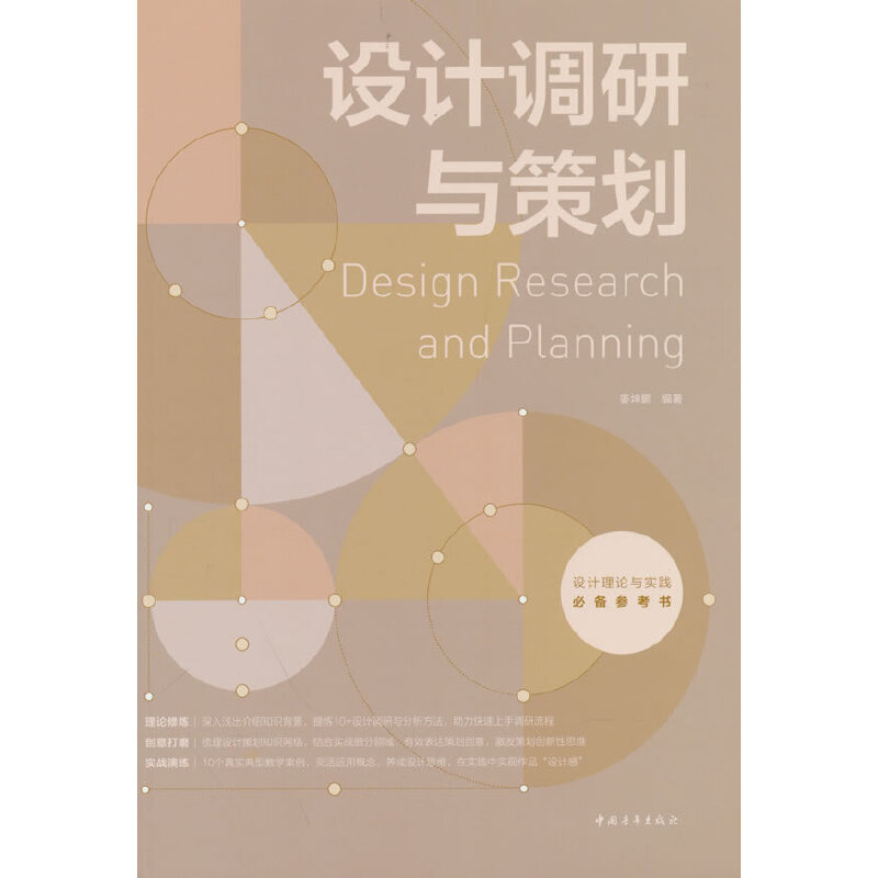 �O(sh��)Ӌ�{(di��o)���c�߄�