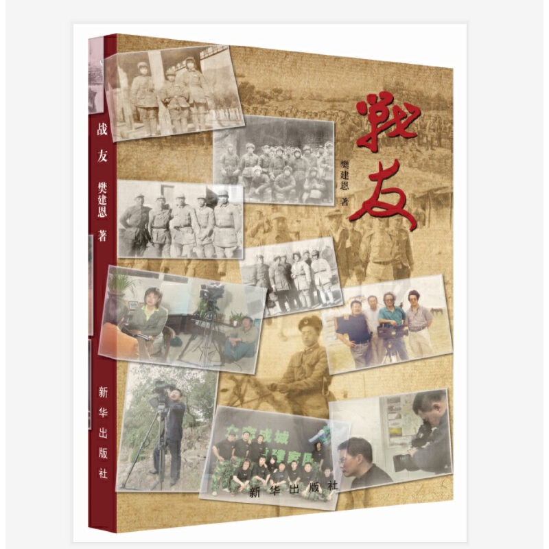 ��(zh��n)��