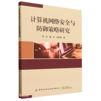 Ӌ(j��)��C(j��)�W(w��ng)�j(lu��)��ȫ�c���������о�