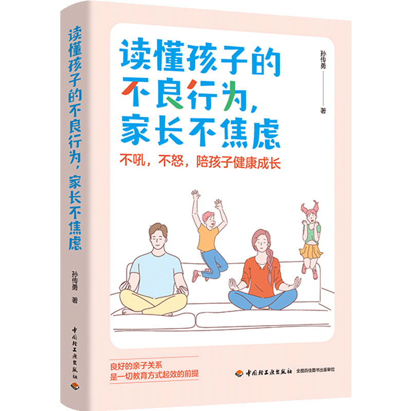 �x�����ӵĲ����О������L�����]