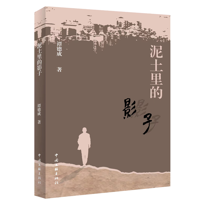 �������Ӱ��