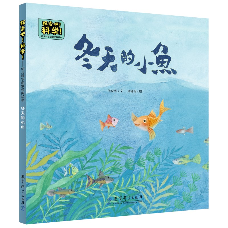 ̽�������ƌW(xu��)�������׃��ƌW(xu��)���ɽ�(j��ng)���L�� �����С�~���P(gu��n)�ڄ�(d��ng)����^����ʽ��