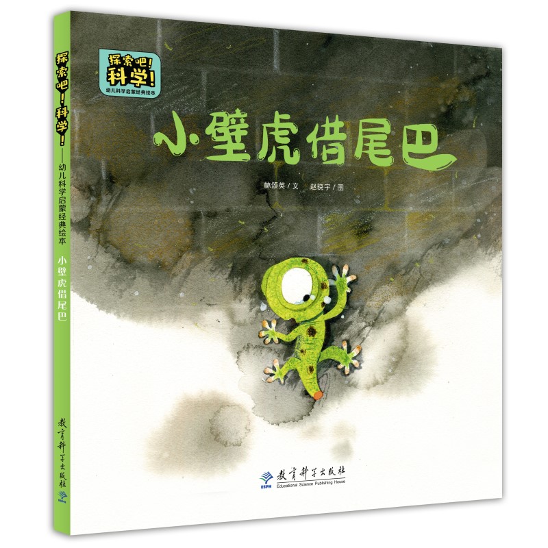 ̽�������ƌW(xu��)�������׃��ƌW(xu��)���ɽ�(j��ng)���L�� С�ڻ���β�ͣ��P(gu��n)�ڄ�������ұ��o(h��)��