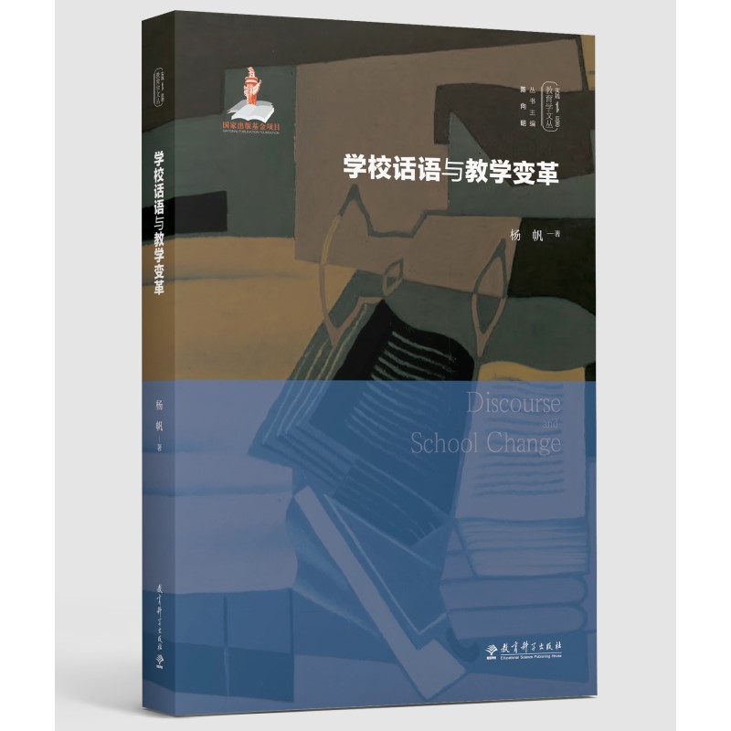 �W(xu��)УԒ�Z�c�̌W(xu��)׃��