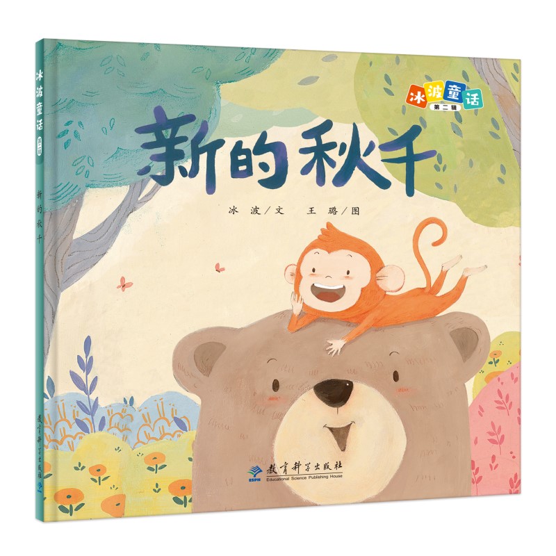 ����ͯԒ���µ���ǧ�����bԭ��(chu��ng)�D������