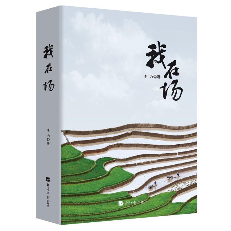 ���ڈ�(ch��ng)