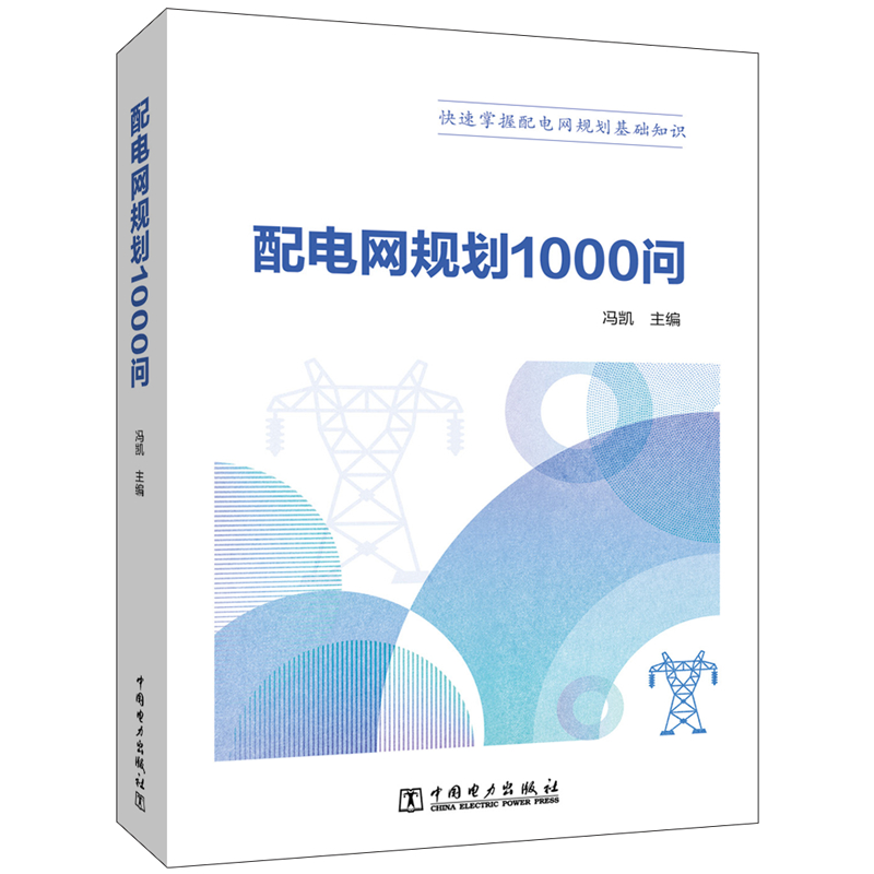 ��늾W(w��ng)Ҏ(gu��)��1000��(w��n)