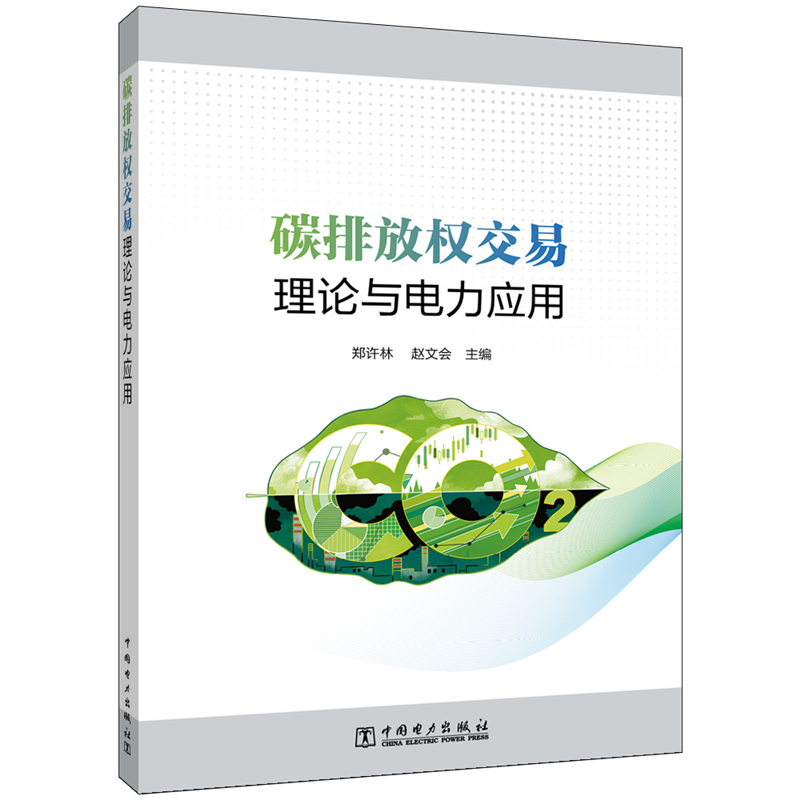 ̼�ŷř�(qu��n)������Փ�c�����(y��ng)��