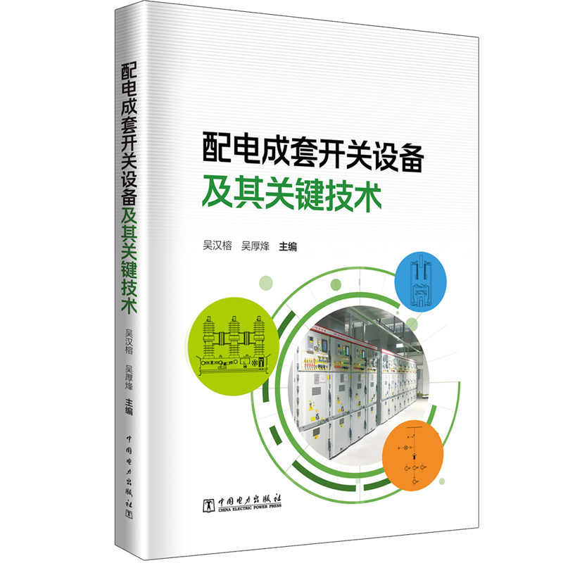 ��늳����_�P(gu��n)�O(sh��)�估���P(gu��n)�I���g(sh��)