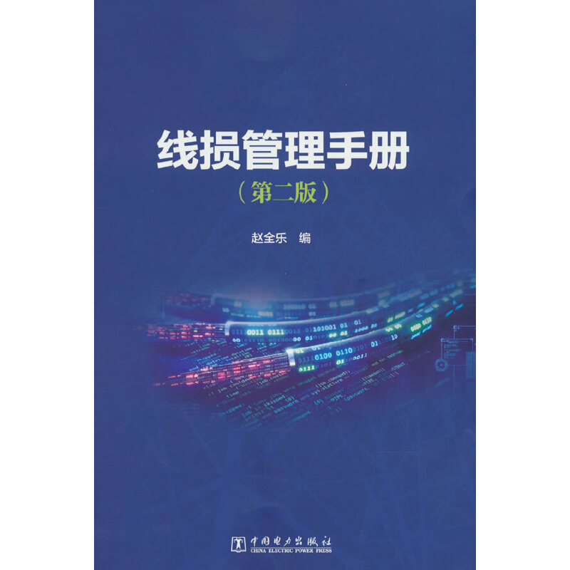 ���p�����փԣ��ڶ��棩