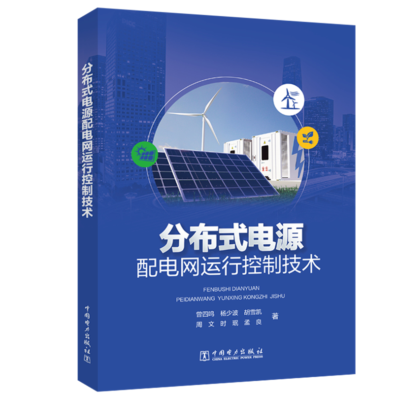 �ֲ�ʽ�Դ��늾W(w��ng)�\(y��n)�п��Ƽ��g(sh��)