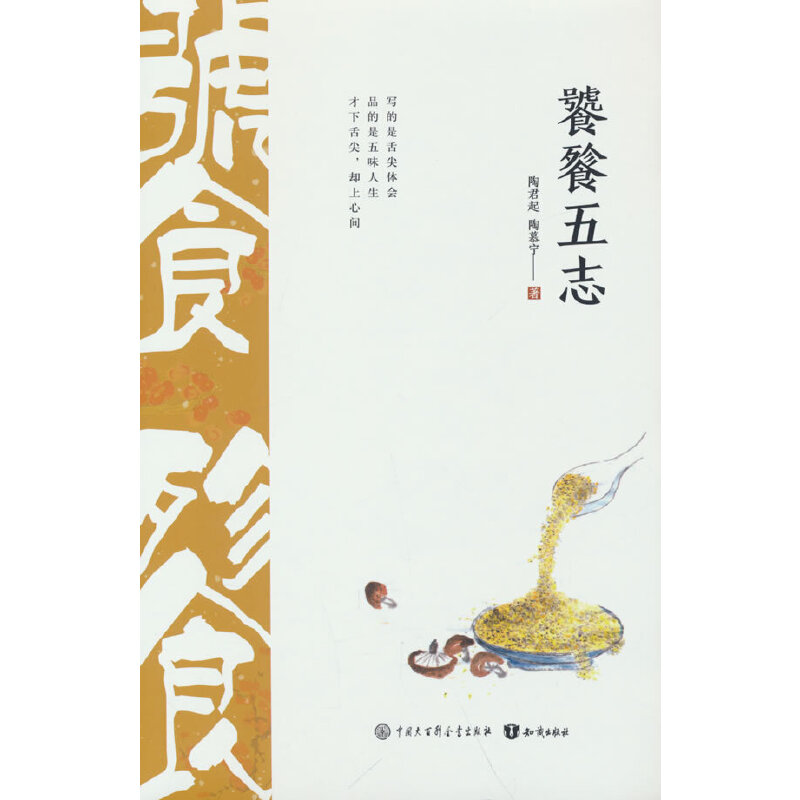 ������־���ɴ�ʳ��Մ���