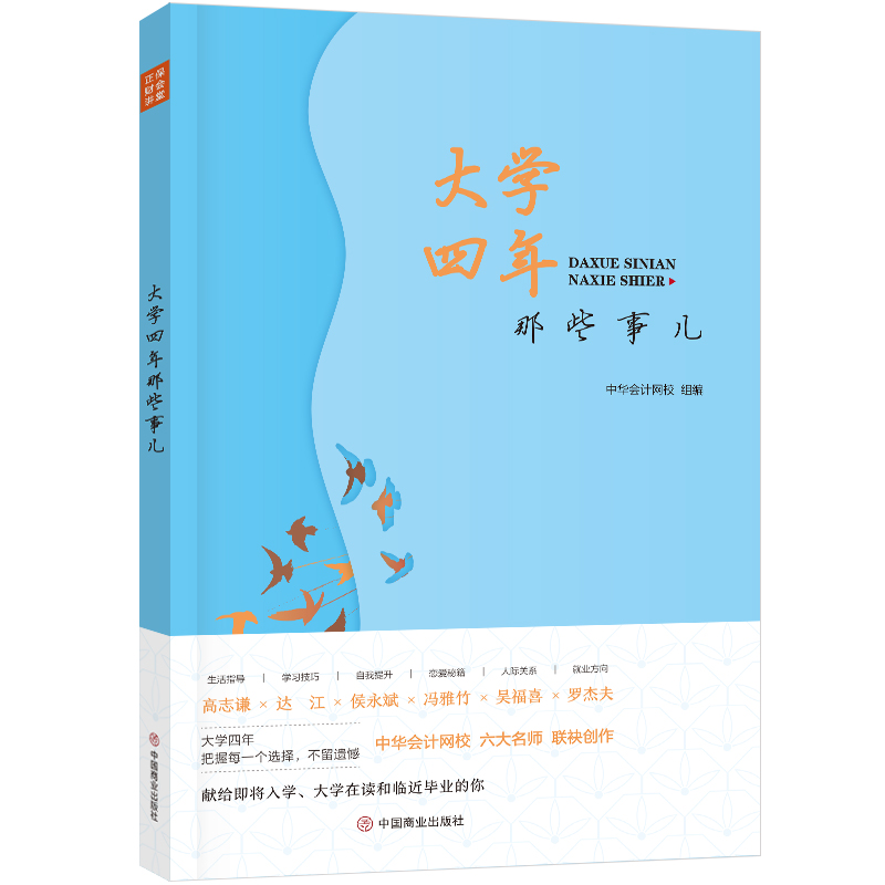 ��W(xu��)������Щ��