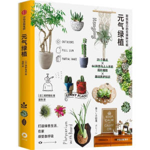 ȡ���Լ��ğo�޷N���ܣ�Ԫ?d��)�Gֲ ��Ұ¡�v�� ����Gɫ���� �ڼҸ���ɭ���� ׌������S�� �ճ������е�С�_�� ������������