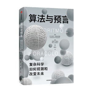 �㷨�c�A�� Ѳ�Y�A�y�ƌW�l(f��)չ�vʷ ̽�����s�����\�б���ĺ��η��t ���ų�����D��