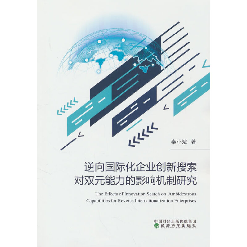 ������H����I(y��)��(chu��ng)���������pԪ������Ӱ푙C(j��)���о�