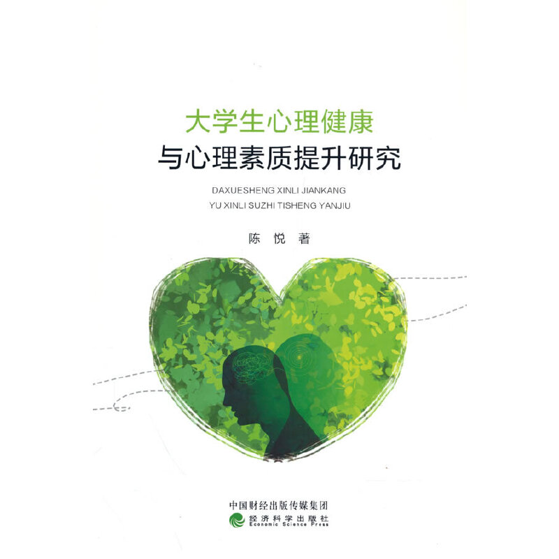 ��W(xu��)�����������c�������|(zh��)�����о�