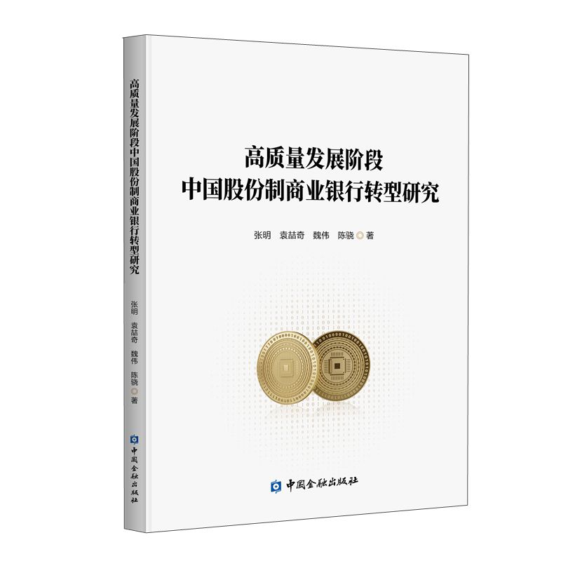 ���|(zh��)���l(f��)չ�A���Ї��ɷ����̘I(y��)�y���D(zhu��n)���о�