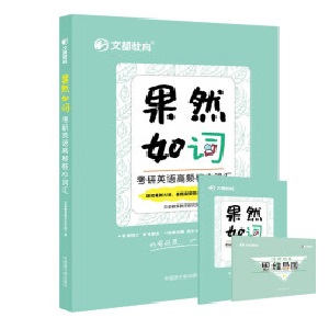 ����Ӣ�Z �Ķ����� 2022��Ȼ���~������Ӣ�Z���l�����~�R