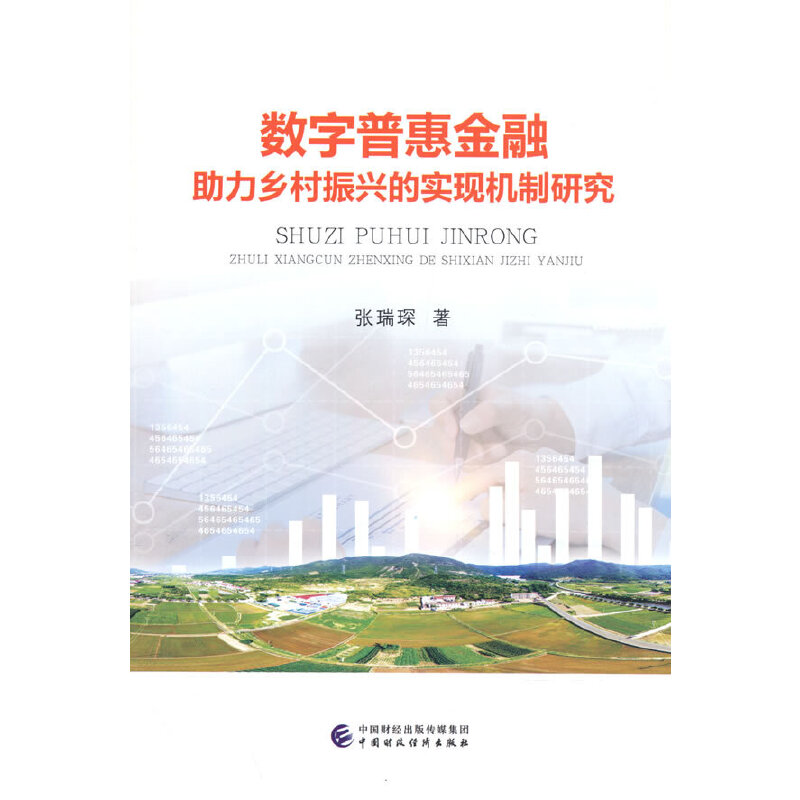 ��(sh��)���ջݽ��������l(xi��ng)�����d�Č��F(xi��n)�C���о�