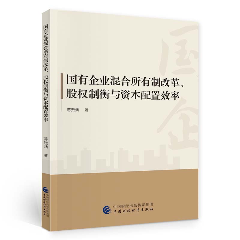 ������I(y��)��������Ƹĸ����ə�(qu��n)�ƺ��c�Y������Ч��