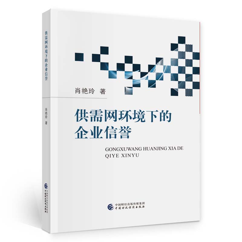 ����W(w��ng)�h(hu��n)���µ���I(y��)���u