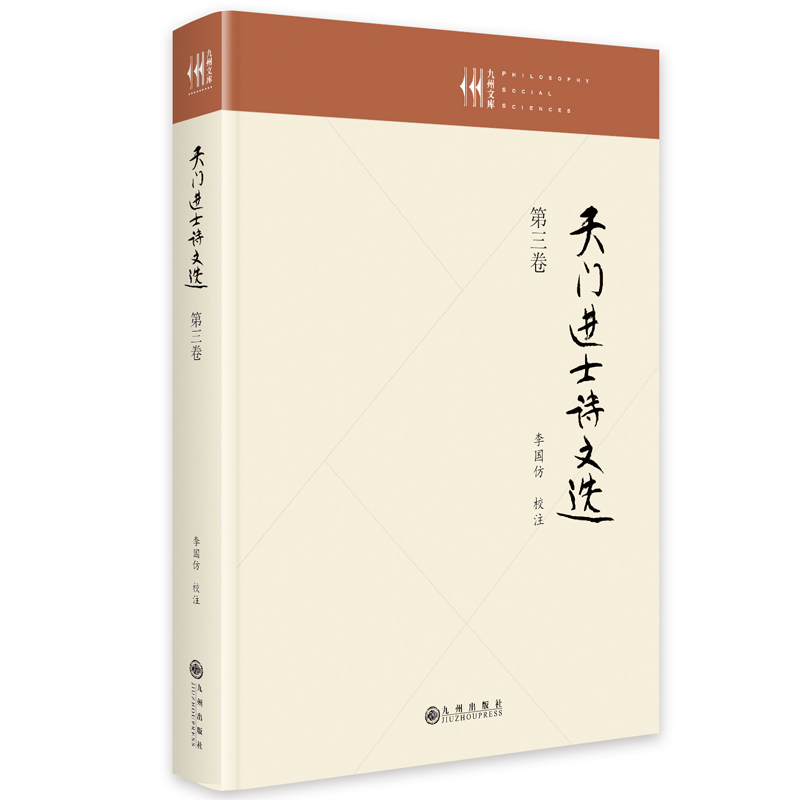 ���T�MʿԊ���x����������