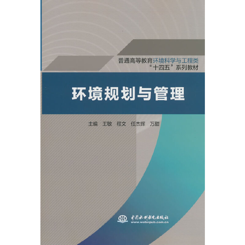 �h(hu��n)��Ҏ(gu��)���c��������ͨ�ߵȽ����h(hu��n)���ƌW(xu��)�c�����ʮ���塱ϵ�н̲ģ�