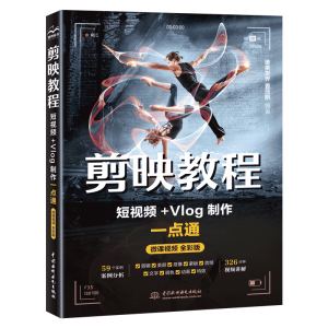 ��ӳ�̳̣���ҕ�l+Vlog����һ�c(di��n)ͨҕ�l�̌W(xu��)��Ψ������ ��݋��(sh��) ��ӳ��ҕ�l��݋�����T����ͨ ��ҕ�l�Ĕz�c���� �֙C(j��)��ҕ�l