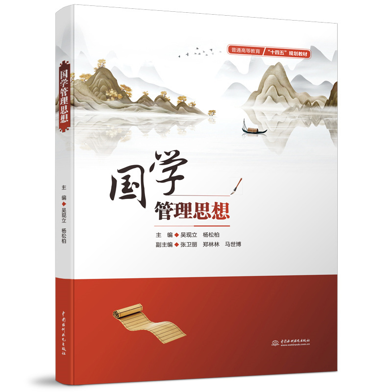 ���W(xu��)����˼�루��ͨ�ߵȽ�����ʮ���塱Ҏ(gu��)���̲ģ�