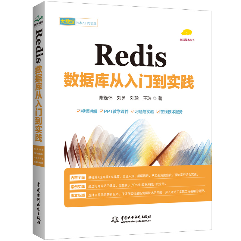 Redis ��(sh��)��(j��)��(k��)�����T����(sh��)�`