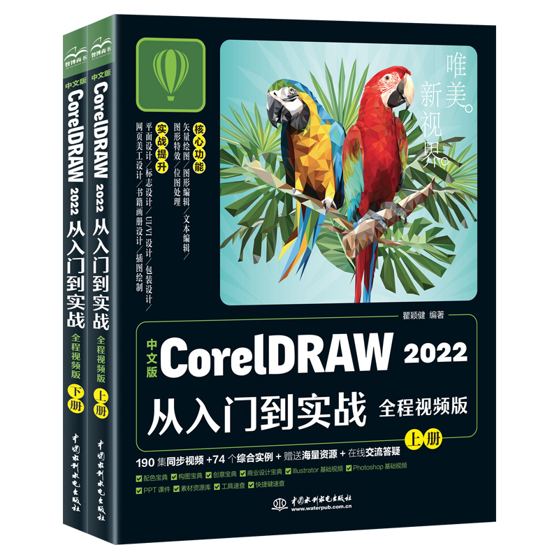 ���İ�CorelDRAW 2022�����T����(sh��)��(zh��n)��ȫ��ҕ�l�棩��ȫ�Ƀԣ�